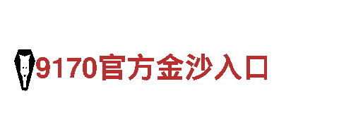 专业人力管理公司8828代表什么意思，为您提供一站式招聘服务